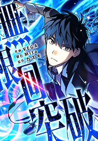 Portada de Avance infinito