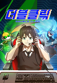 Portada de Doble Click