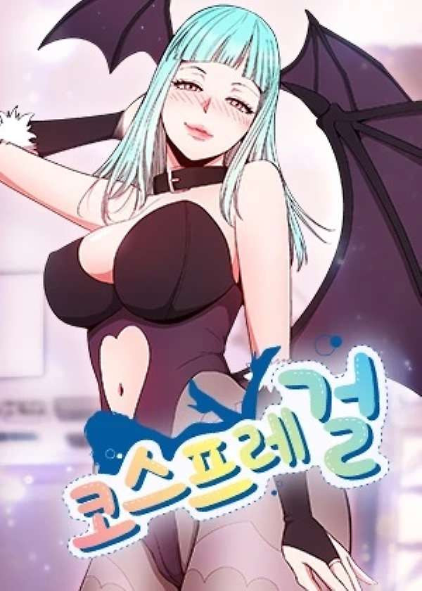 Portada de Cosplay Girl