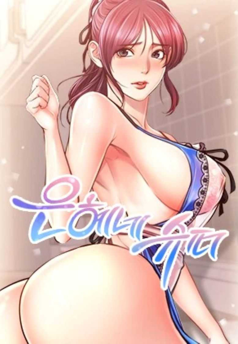 Portada de Eunhye Super
