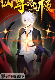 Portada de Emperador inmortal Luo Wuji