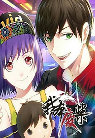 Portada de I Was Trash