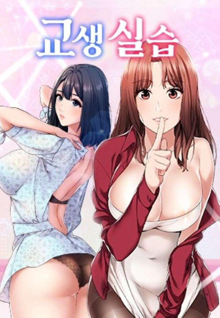 Portada de Love Lessons