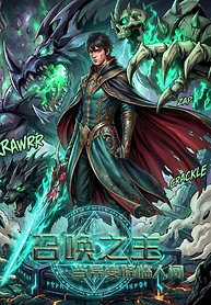 Portada de ¡Señor de las invocaciones!