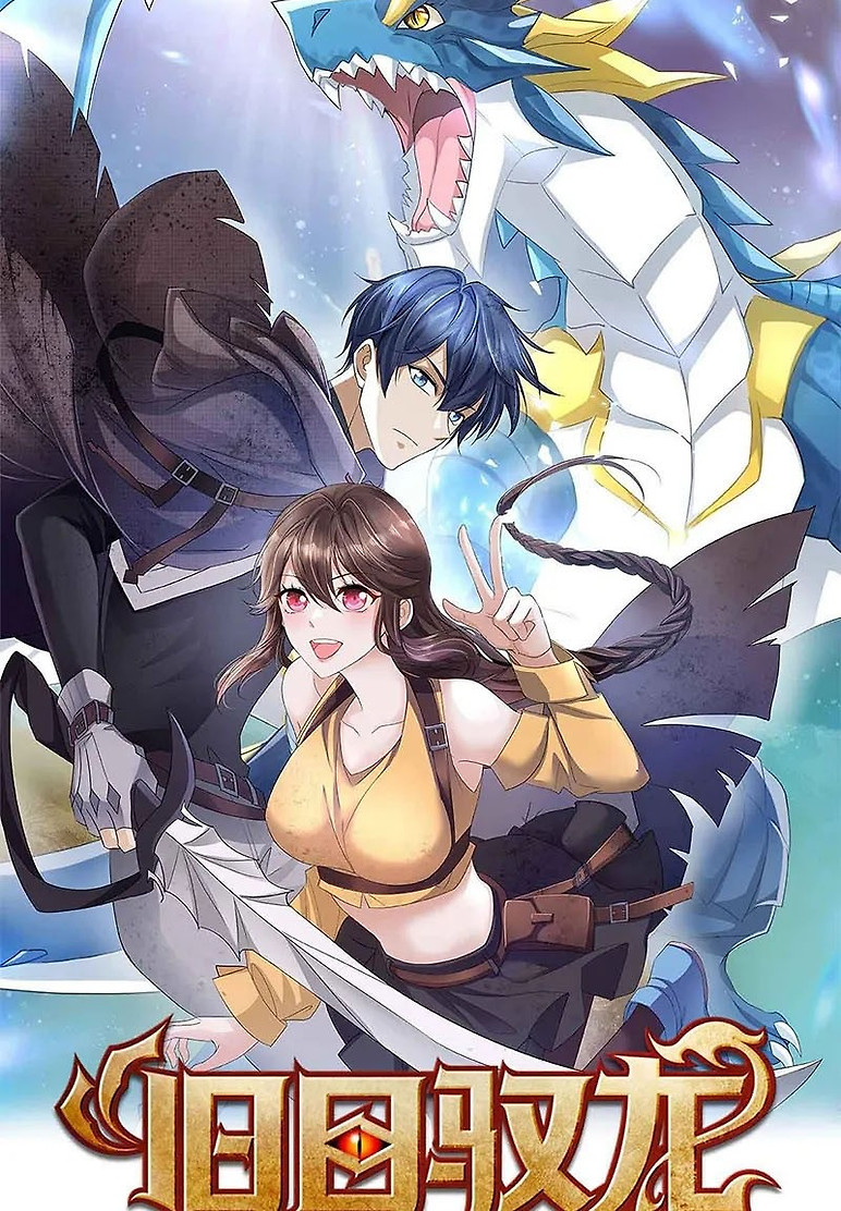 Portada de Maestro dragón del pasado