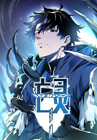 Portada de Extraído del Dios de la Nigromancia