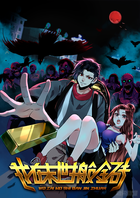 Portada de I Am Carrying Gold From The Post-Apocalyptic World
