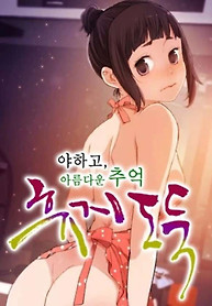 Portada de Tissue Thief