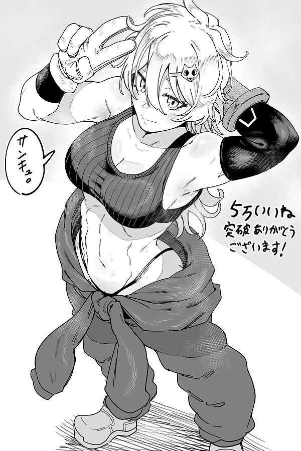 Portada de Mutonchaku Osananajimi Mechanic-chan