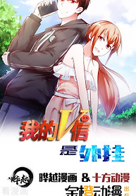 Portada de APP TODOPODEROSA