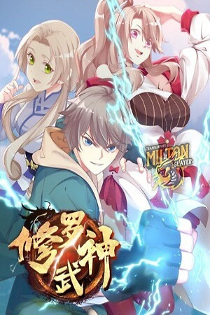 Portada de Dios marcial Asura