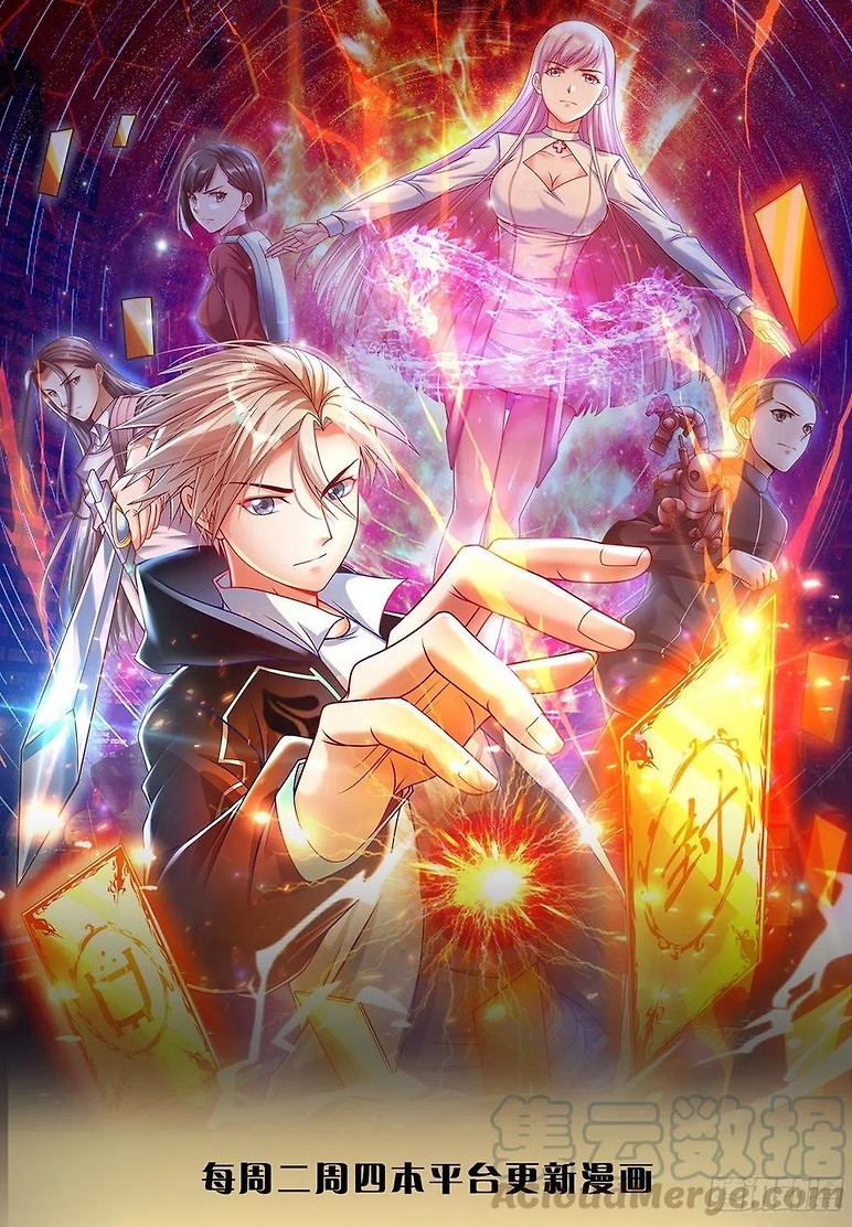 Portada de The Strongest Seal Master