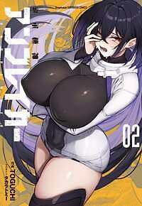 Portada de Keishouki Shin Unbreaker