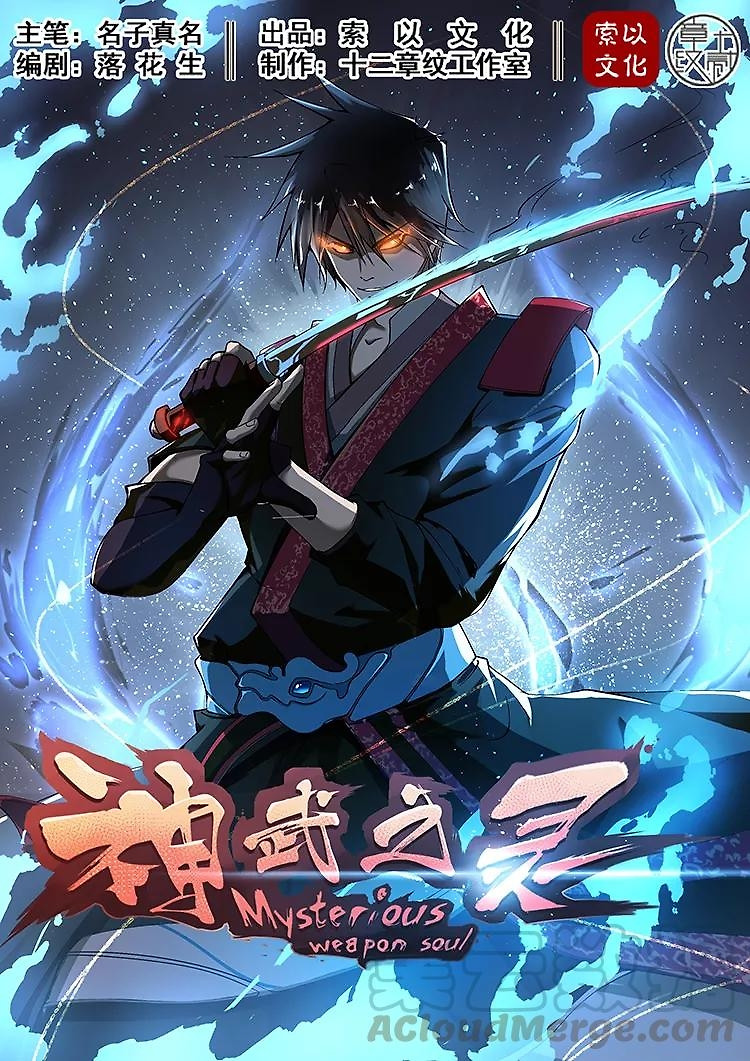 Portada de espiritu divino