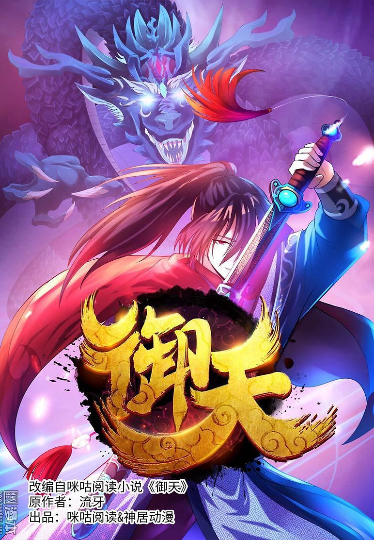 Portada de Royal sky
