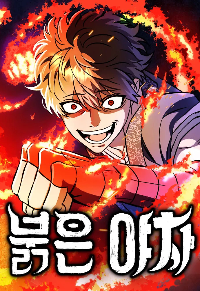 Portada de El Yaksha Rojo
