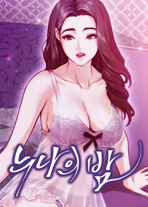 Portada de Noona's Night