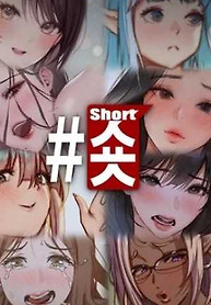 Portada de #Short