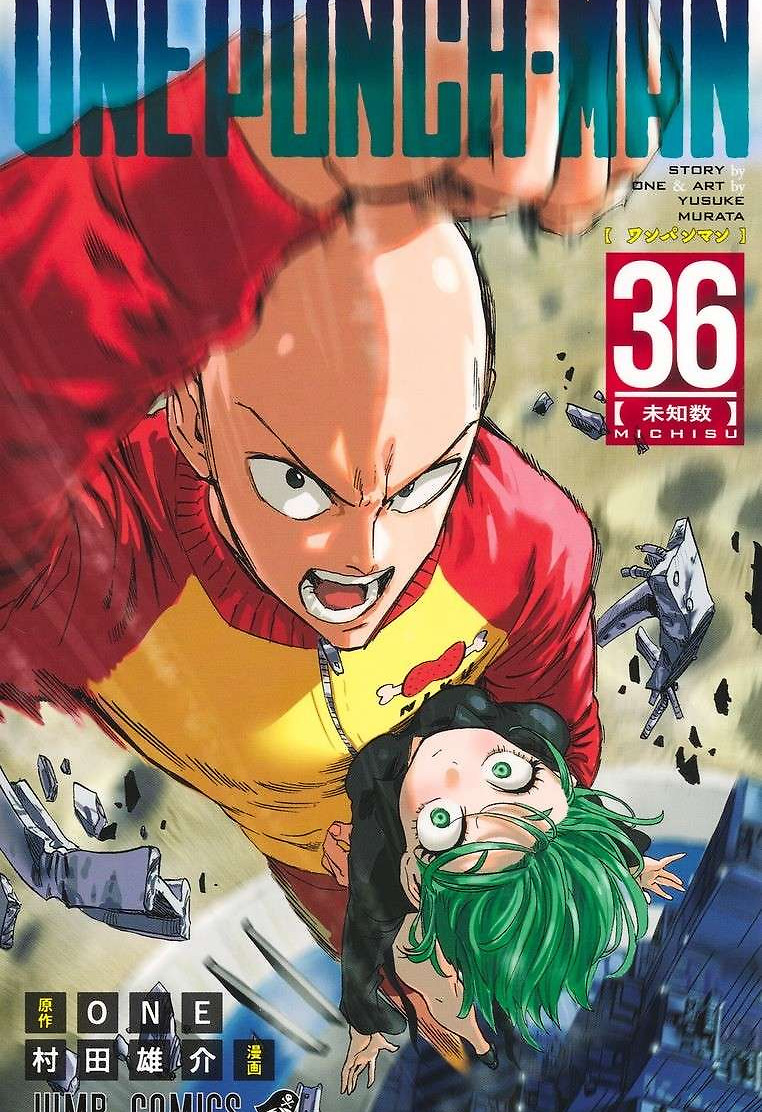 Portada de 0ne Punch-M4n