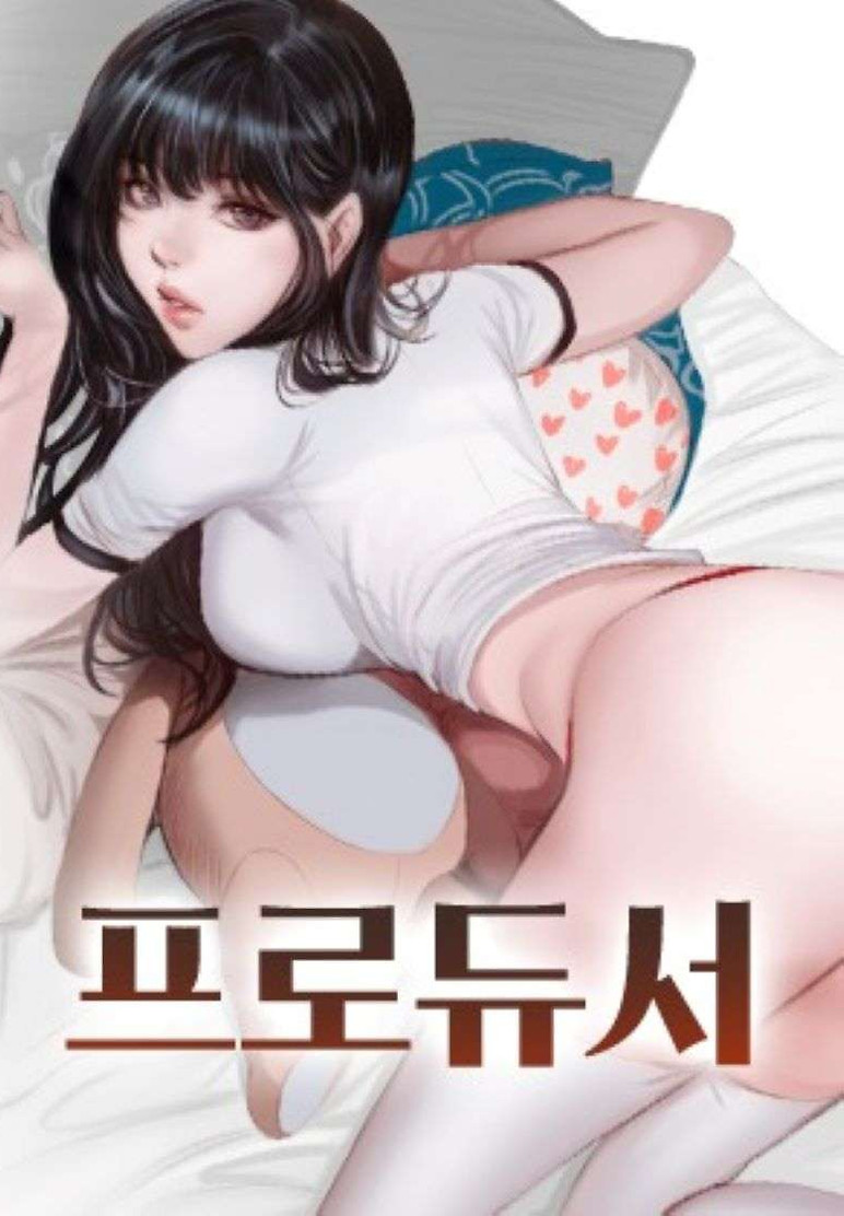 Portada de Producer: Trainee