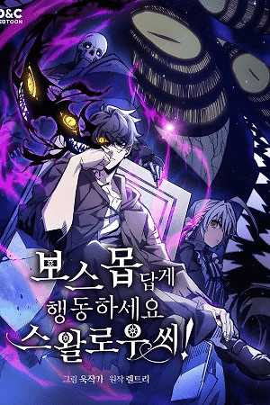 Portada de Actue Como Un Jefecito Final, Sr. Devorador