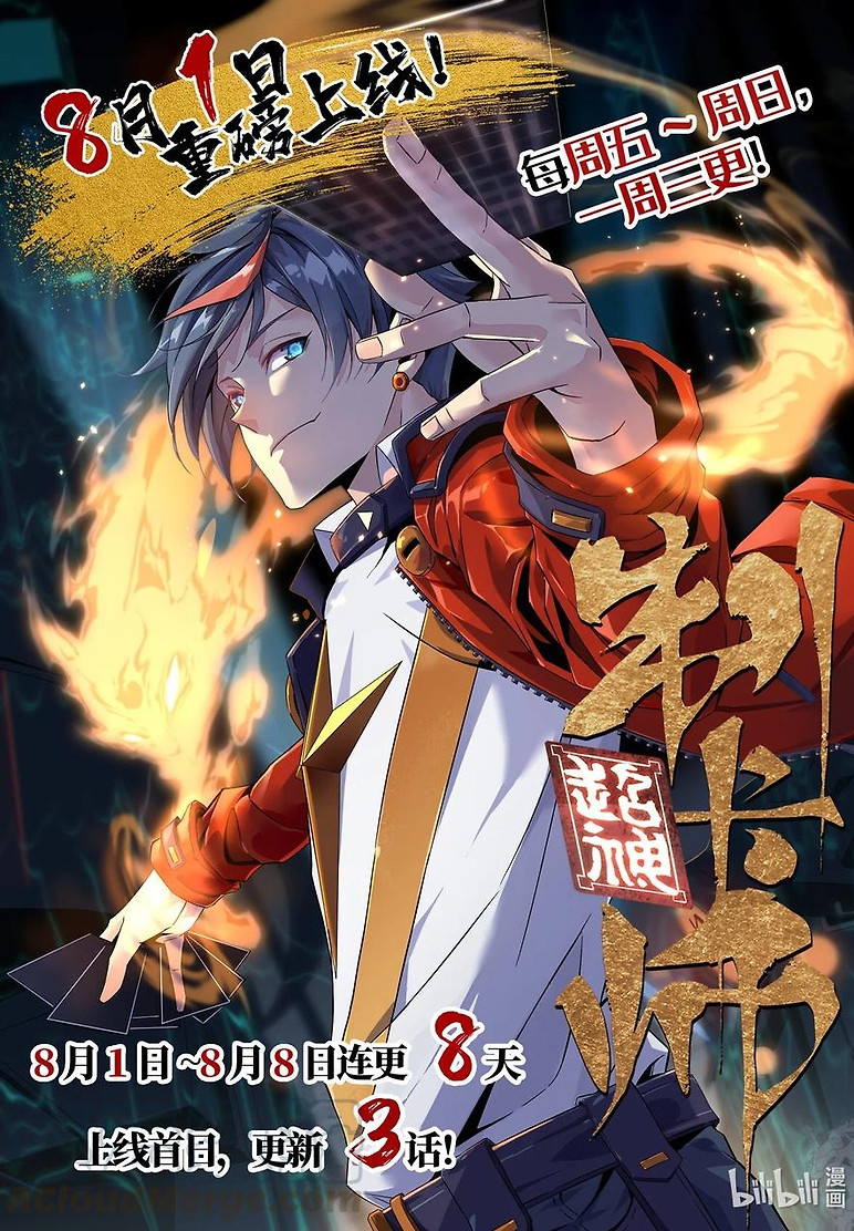 Portada de Super God Card Maker
