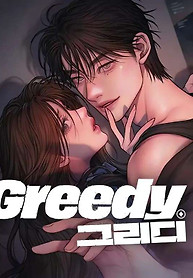 Portada de Codicioso