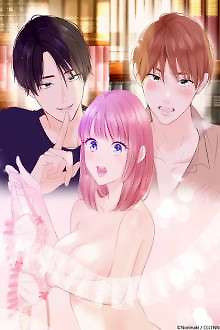 Portada de Intercambio de Amantes