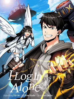 Portada de INICIO SESIÓN SOLO