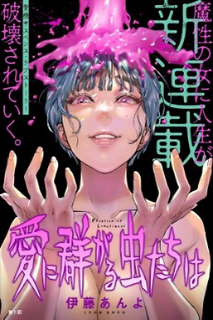 Portada de Parásito de la soledad