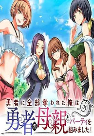 Portada de Yūsha ni Zenbu Ubawa Reta ore wa Yūsha no Hahaoya to Pāti o Kumimashita!
